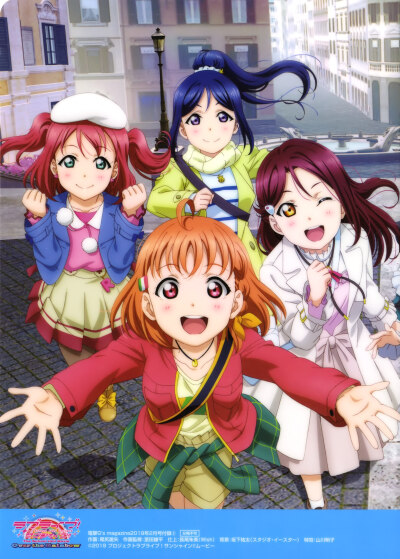 LoveLive!Sunshine!! The School Idol Movie Over the Rainbow