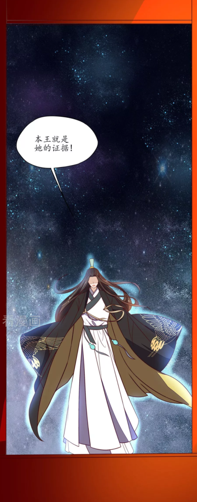 王妃的婚后指南