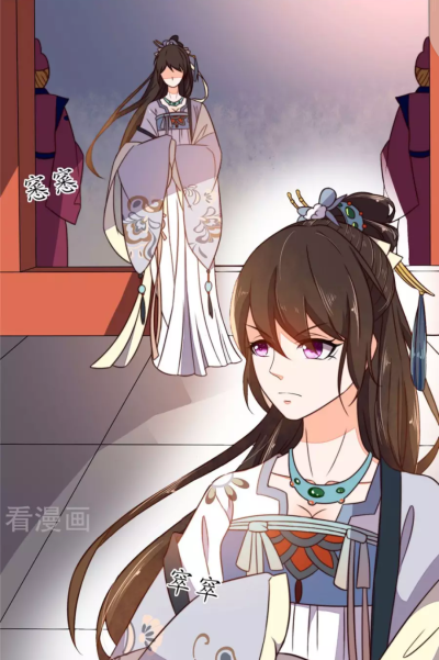 王妃的婚后指南