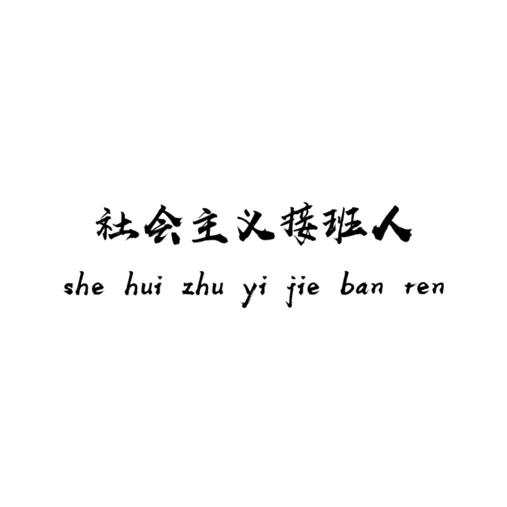 壁纸