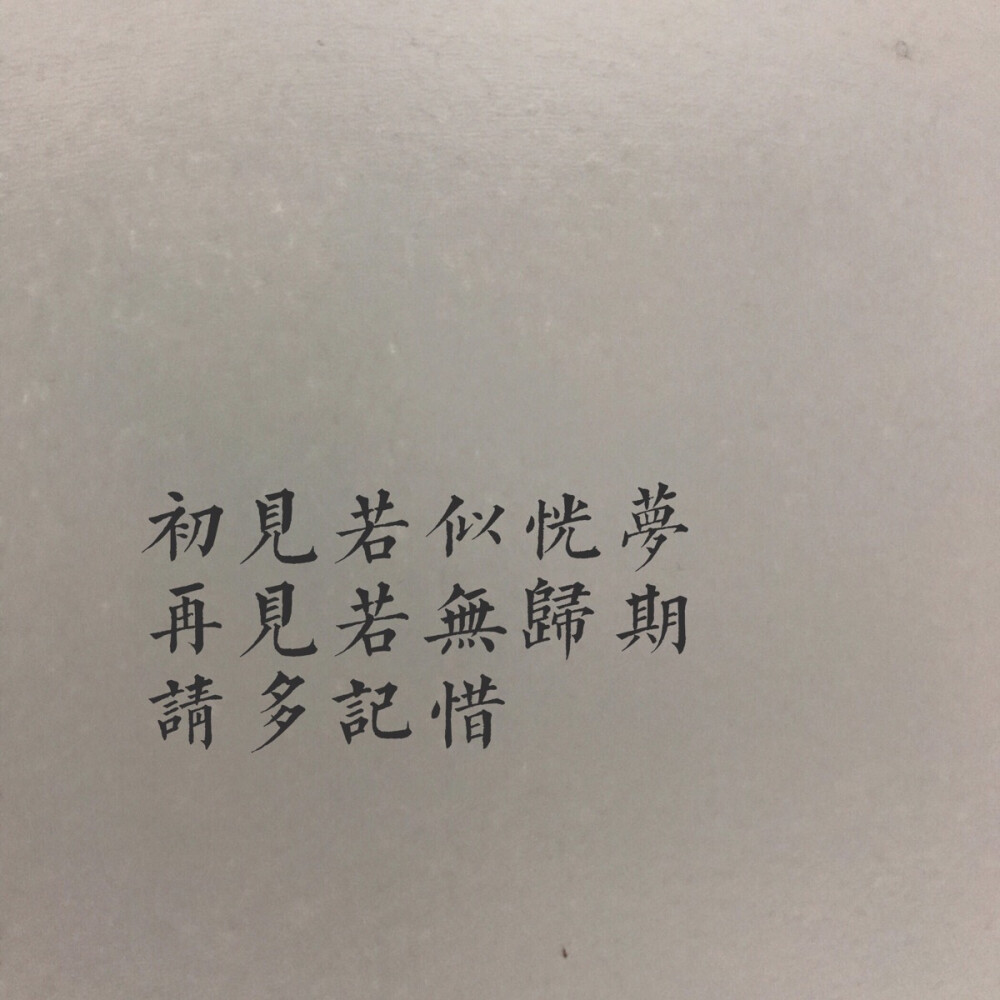 壁纸。