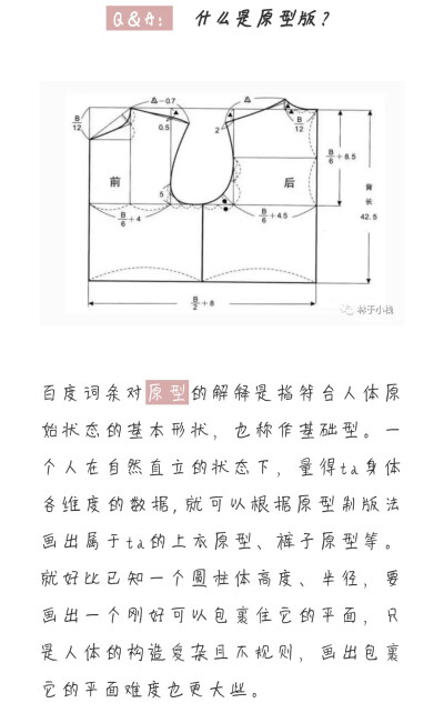 制图符号含义