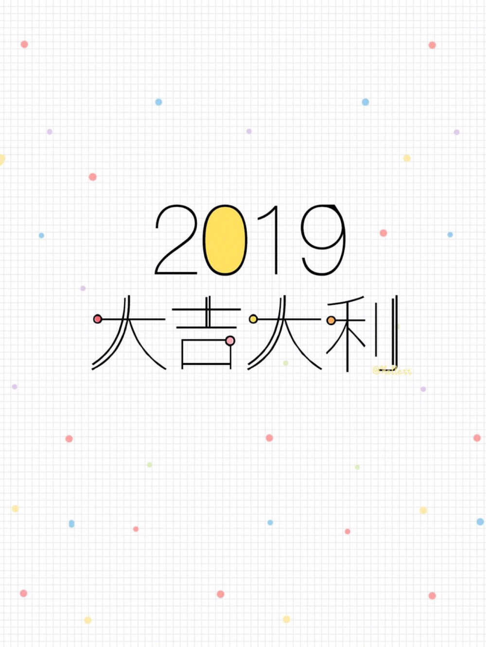 2019