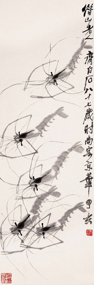 齐白石