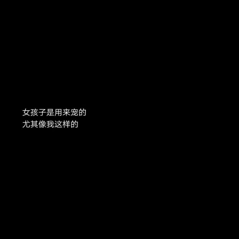 文字/背景/黑白/简约
Text background.