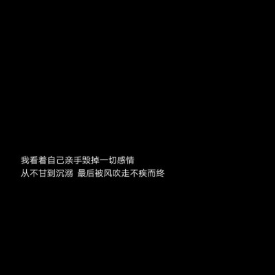 文字/背景/黑白/简约
Text background.