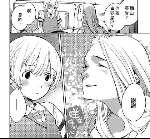 漫画