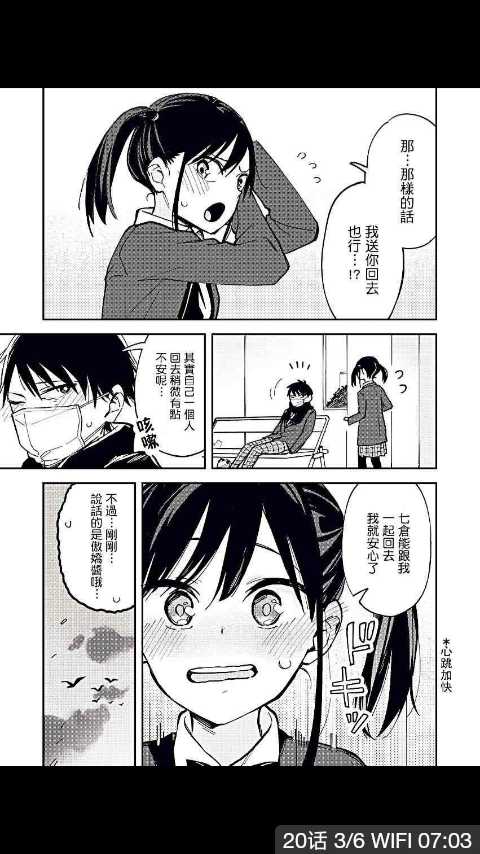 漫画