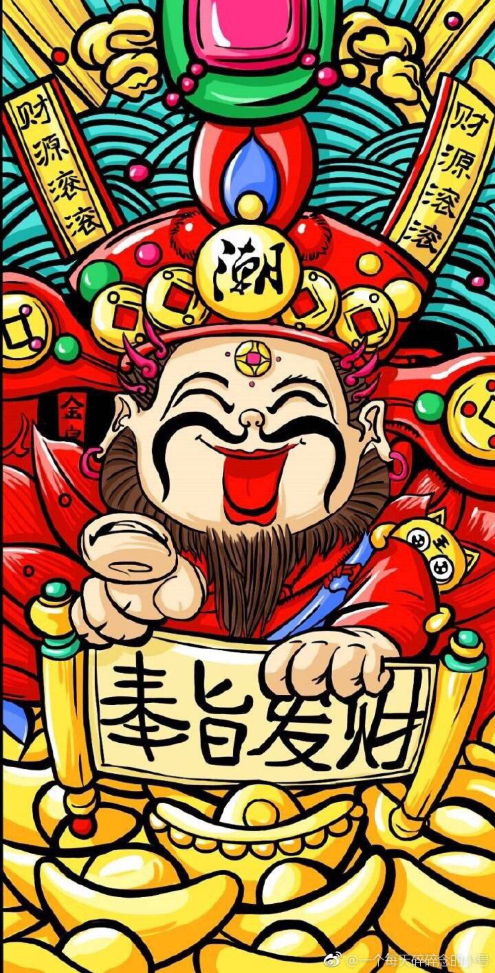 新年壁纸