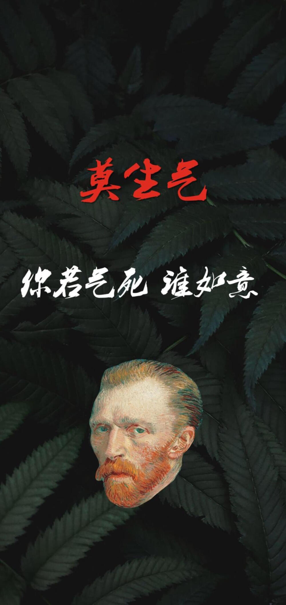 萌趣文字壁纸