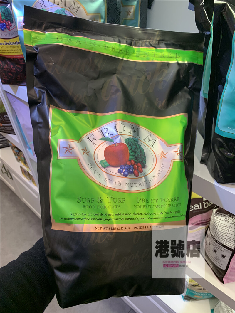 预售港号店-香港 Fromm福摩无谷物三文鱼鸭肉甜署蔬菜全猫粮5磅