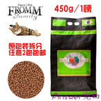 香港行货 FRO/MM 猫粮全猫粮无谷三文鱼鸭肉蔬菜 15磅 多地包邮