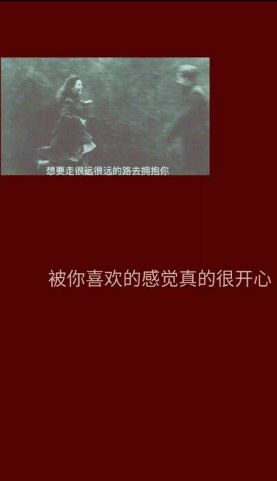 我还不想将你归还于人海.