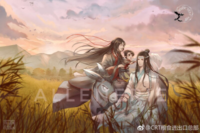 魔道祖师