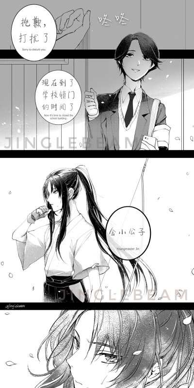 魔道祖师