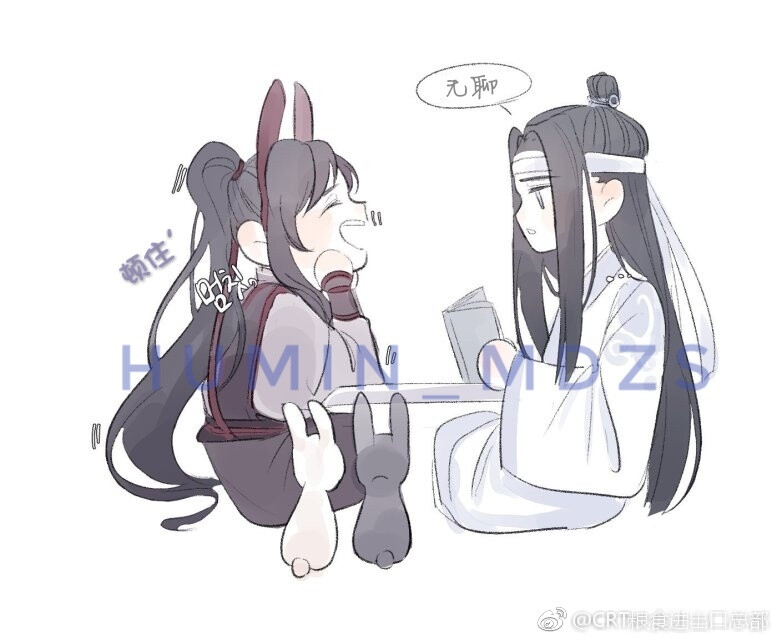 好甜
魔道祖师