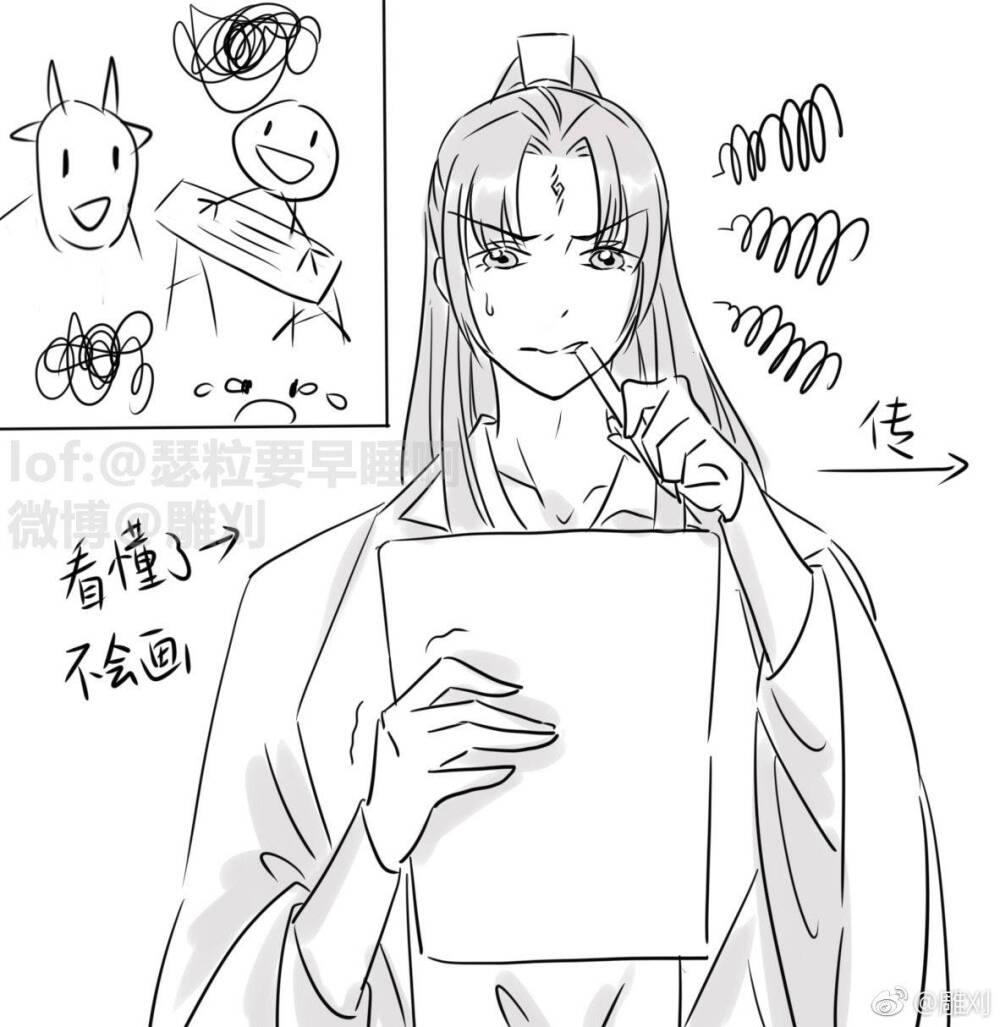 天官魔道渣反