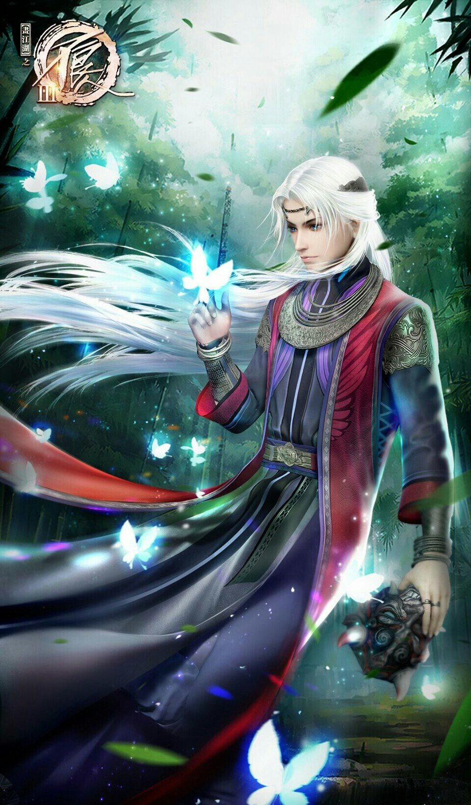 画江湖之不良人蚩梦尤川