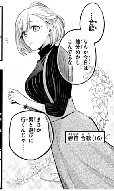 drb漫画版及官图，自截
