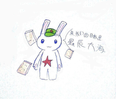仿制图章是个好东西
写作业时的摸鱼
