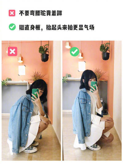 对镜自拍的9个小tips ​​​​
