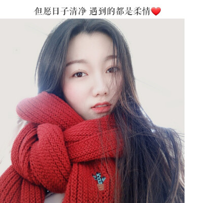 长安常安 万事皆可期待✨❤