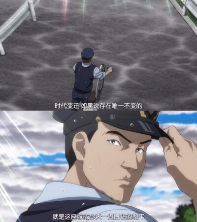 在下坂本 有何贵干