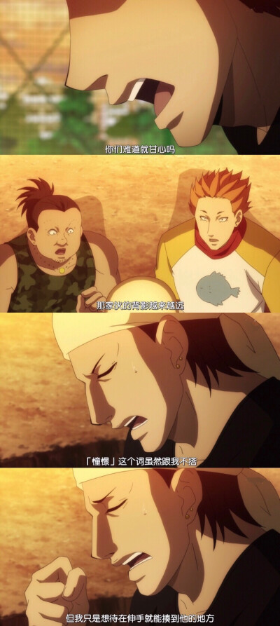 在下坂本 有何贵干