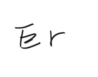 文字清新网名昵称 两个字 三个字 四个字 简约英文手写 @是时遇阿！