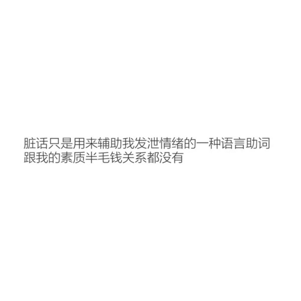 文字.粉色