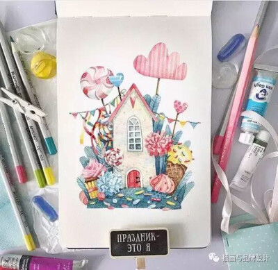 手绘丨水彩画出的森林小屋，每个都想住上一辈子
插画与品牌设计
前天 09:14
插画师谈到灵感：
来自自己喜爱的多彩糖果
来自自己喜爱的花花草草
来自自己喜爱的灯放在桌子，
让插画师想起来以前看到的灯塔等等…