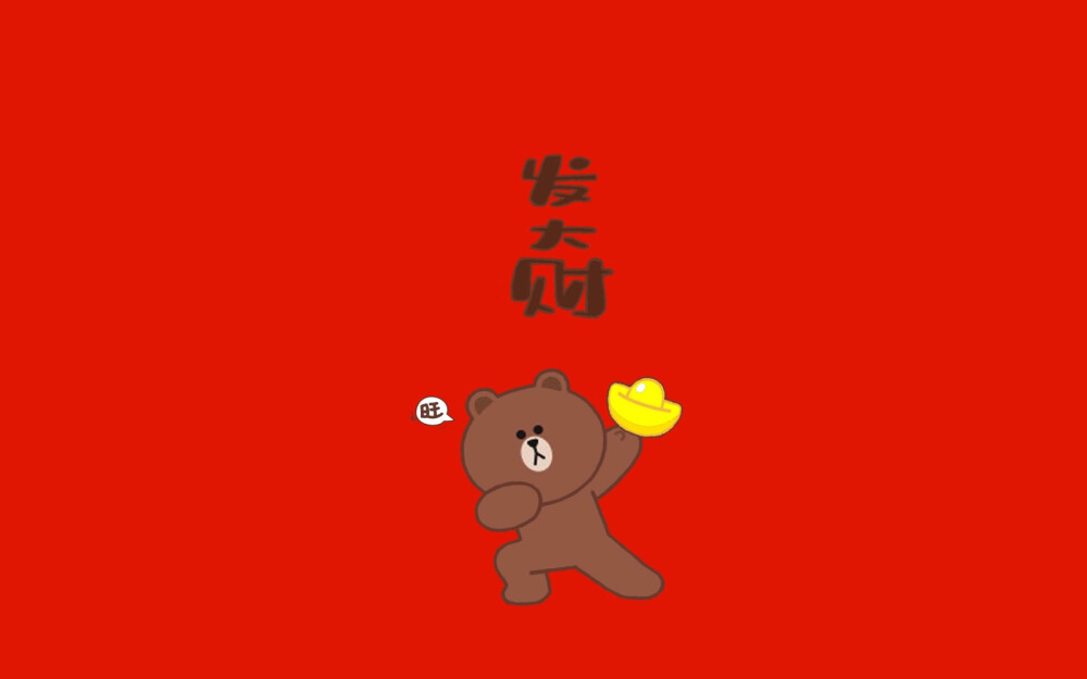 为手机准备的