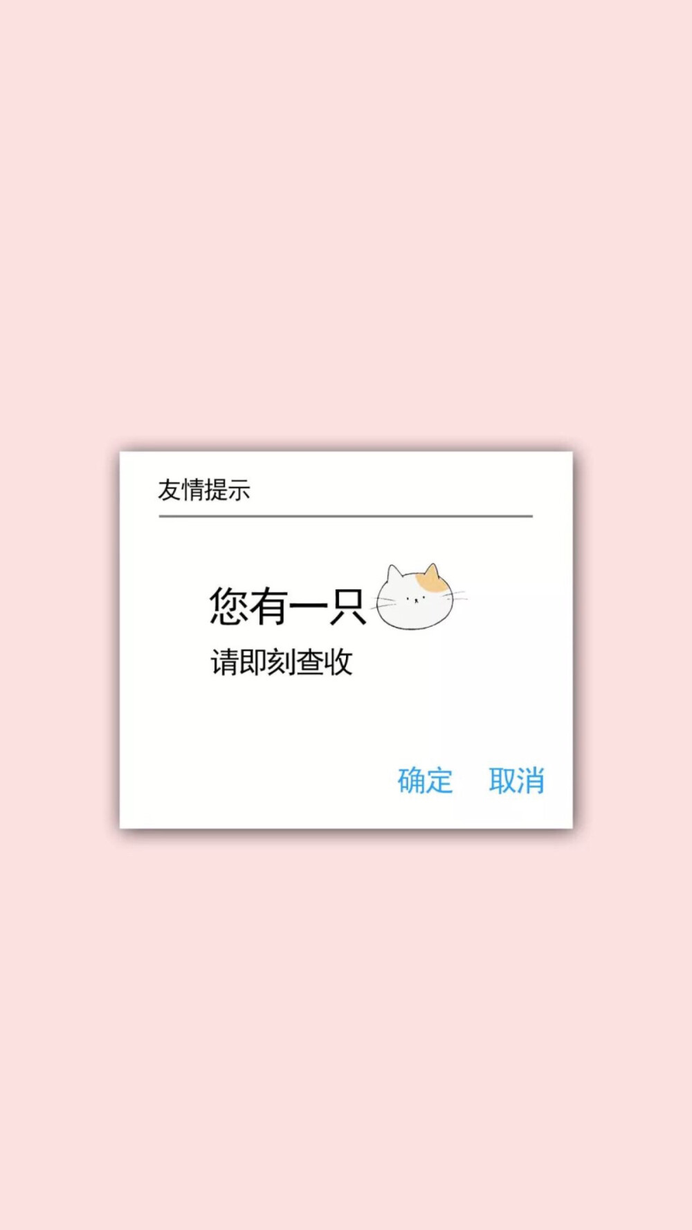 #文字#壁纸#简约#趣味