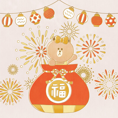 LINE FRIENDS NEW YEAR