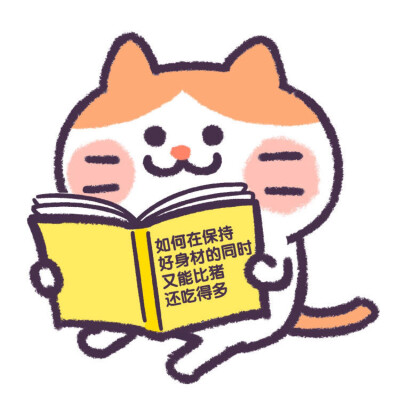 [跪了]今日份的我…… ​​​