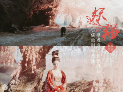 电影 妖猫传 - 高清图片，堆糖，美图壁纸兴趣社区