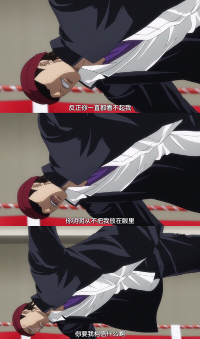 在下坂本 有何贵干