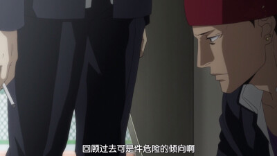 在下坂本 有何贵干