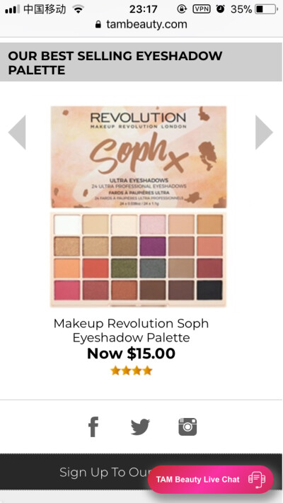 Makeup revolution 眼影盘