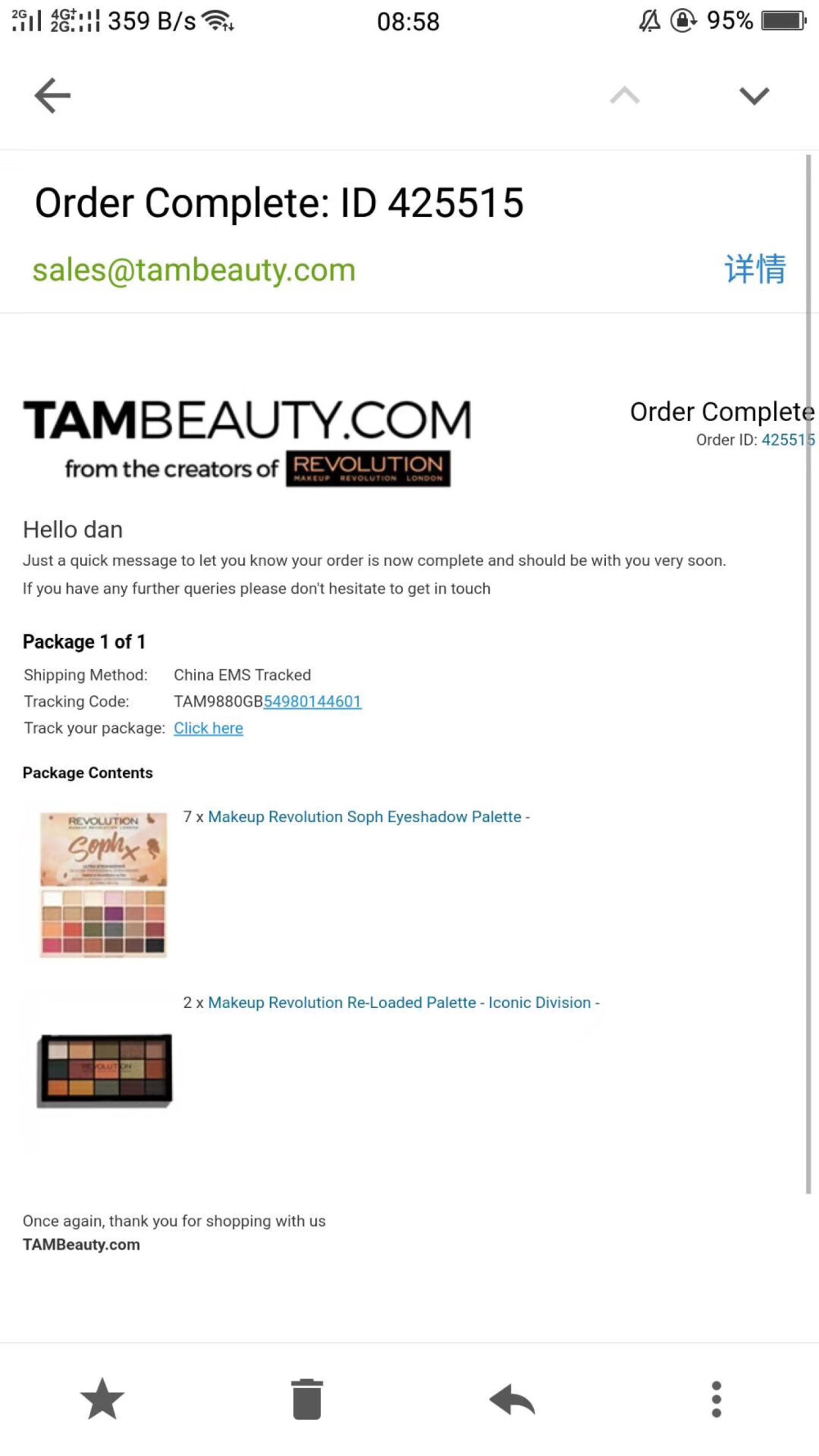 Makeup revolution 眼影盘