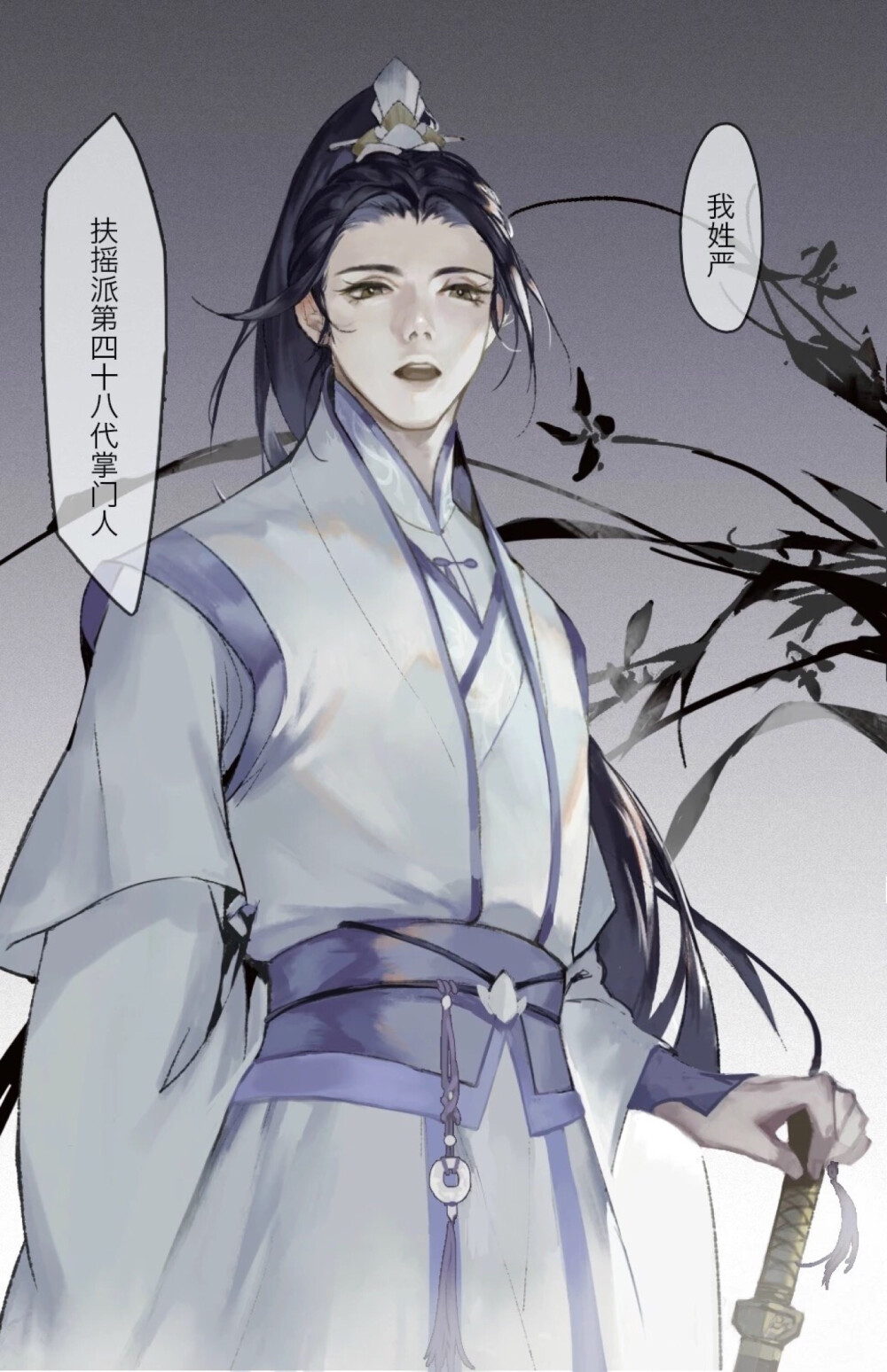 Priest：《六爻》❤️