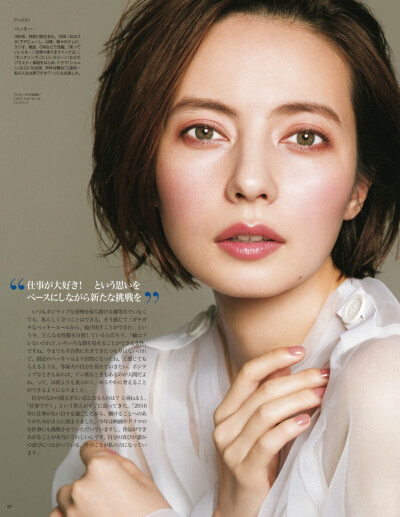 美妆