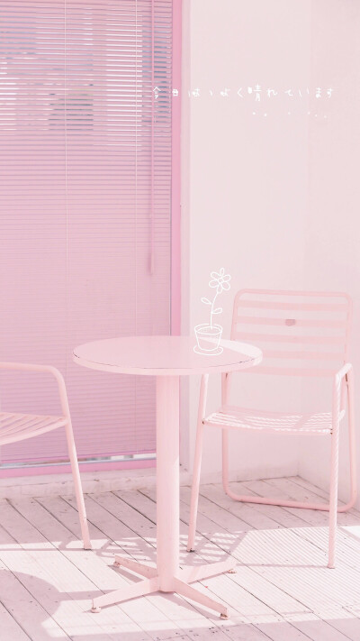 粉色壁纸