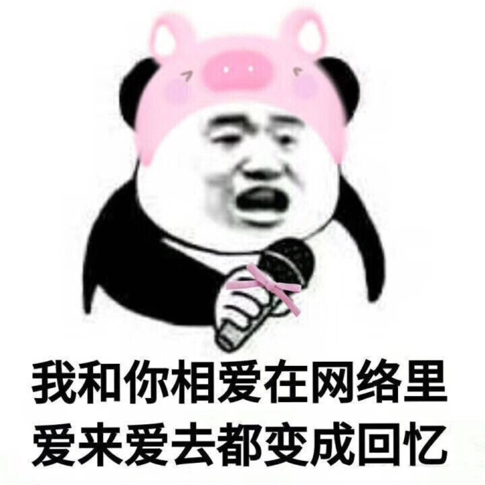 喜欢直接的人
温柔嚣张.