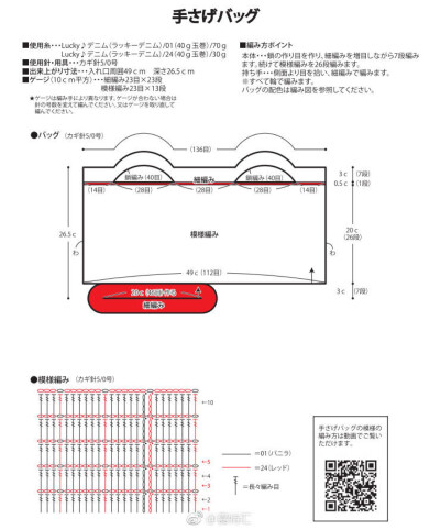 拎包