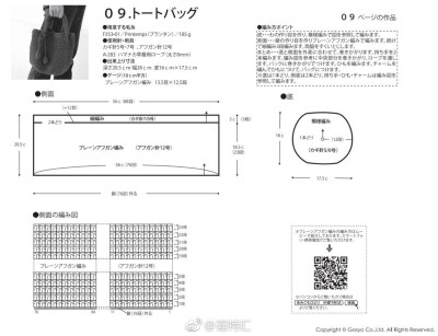 拎包