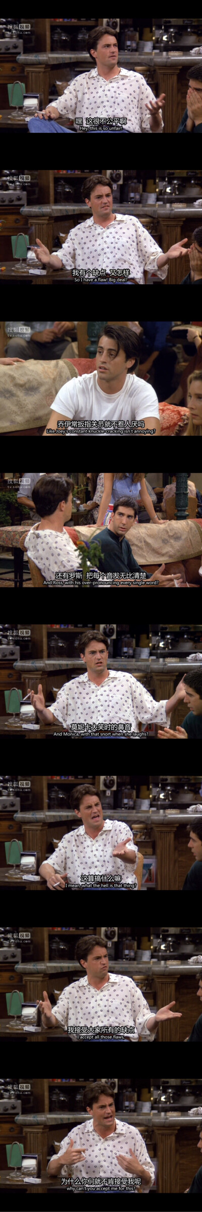 《Friends 老友记》S1E3