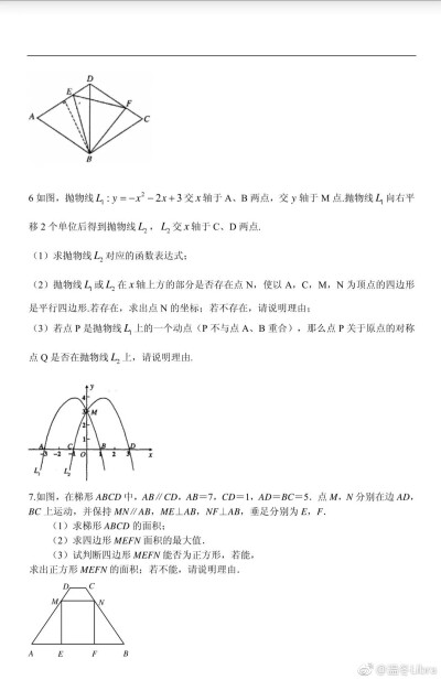 函数