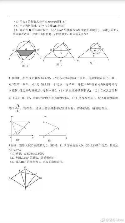 函数