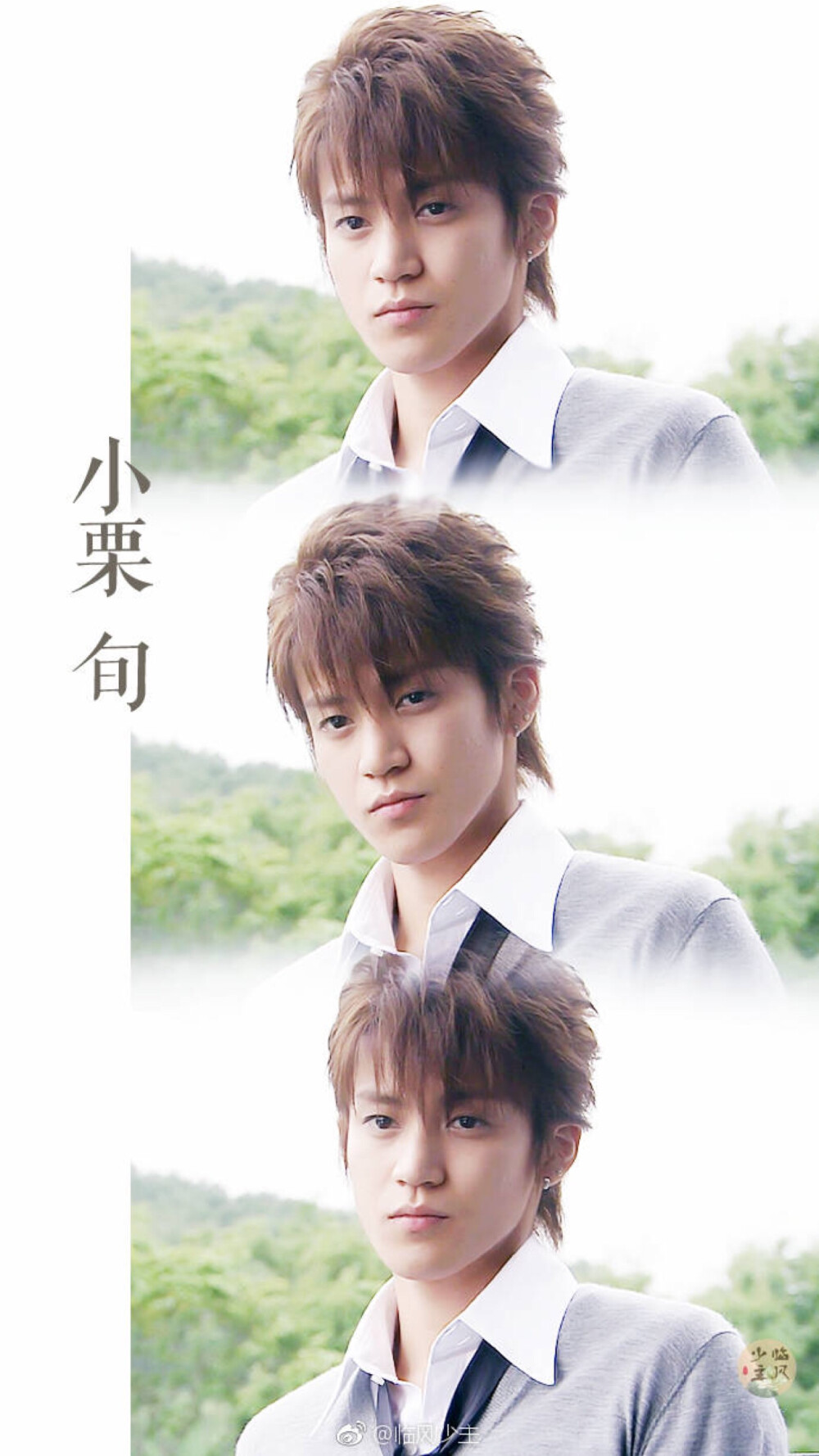 ♡⃛小栗旬♡⃛